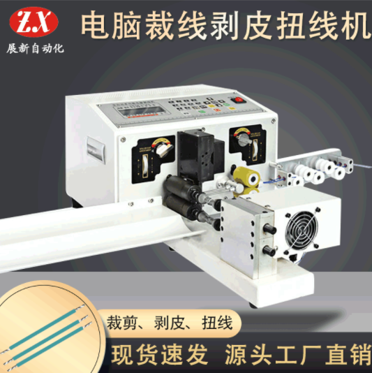 如何規(guī)范操作全自動電腦剝線機？要注意什么問題？