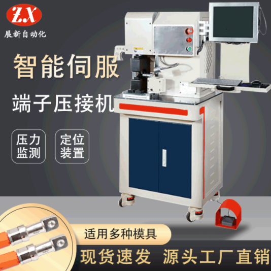 線束加工設(shè)備種類型號多種多樣應(yīng)該如何選擇，展新全智能伺服端子壓接機(jī)