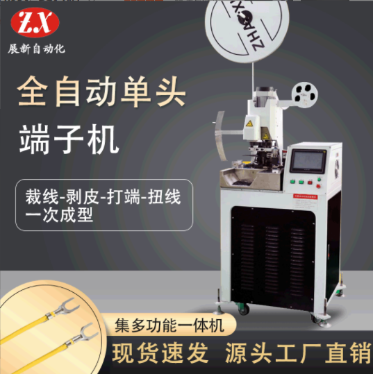 提高端子機(jī)壽命的辦法有哪些？