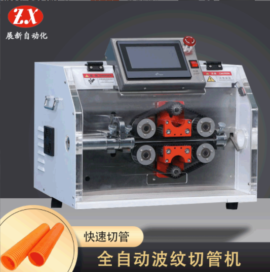 全自動(dòng)波紋管切管機(jī)的控制系統(tǒng)是如何這樣作業(yè)的？