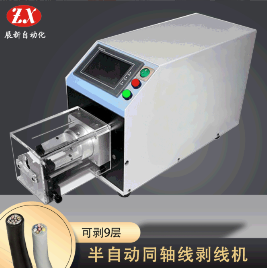 同軸剝線機(jī)使用壽命期限多長(zhǎng)？
