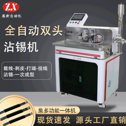 如何提高全自動(dòng)雙頭沾錫機(jī)生產(chǎn)效率？