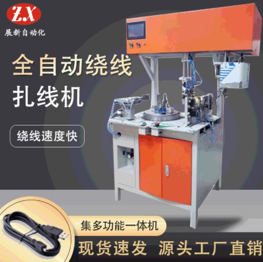 如何更換全自動(dòng)裁線繞線機(jī)夾子皮帶？