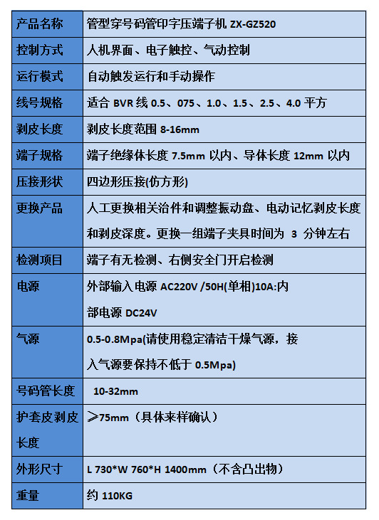內(nèi)容介紹7.jpg