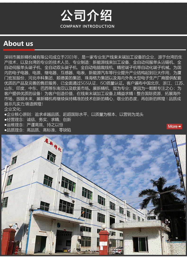 介紹3.jpg