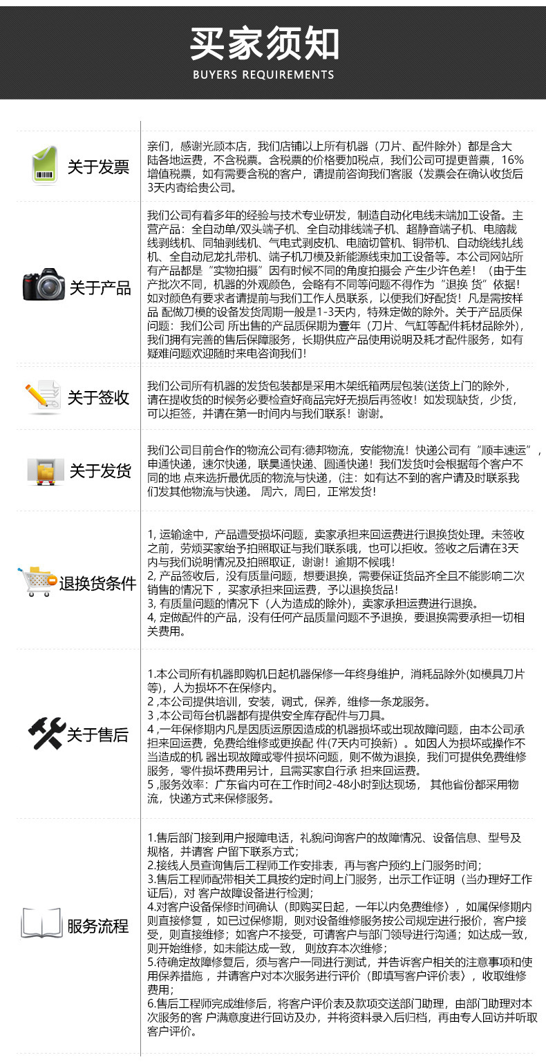 介紹7.jpg